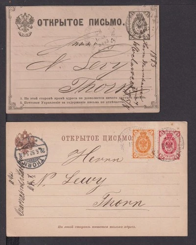 stamps russia lot of 7 used postal stationery