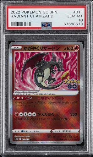 2022 POKEMON GO JPN #011 RADIANT CHARIZARD PSA 10