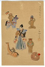 Shunsen Natori Woodblock Print Monkey 25×37.5cm Japanese Animal Art Vintage