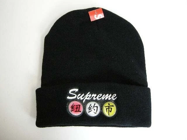 Supreme Dynasty Beanie 2015AW CASQUETTE NOIRE 15FW FW15 15AW AW15