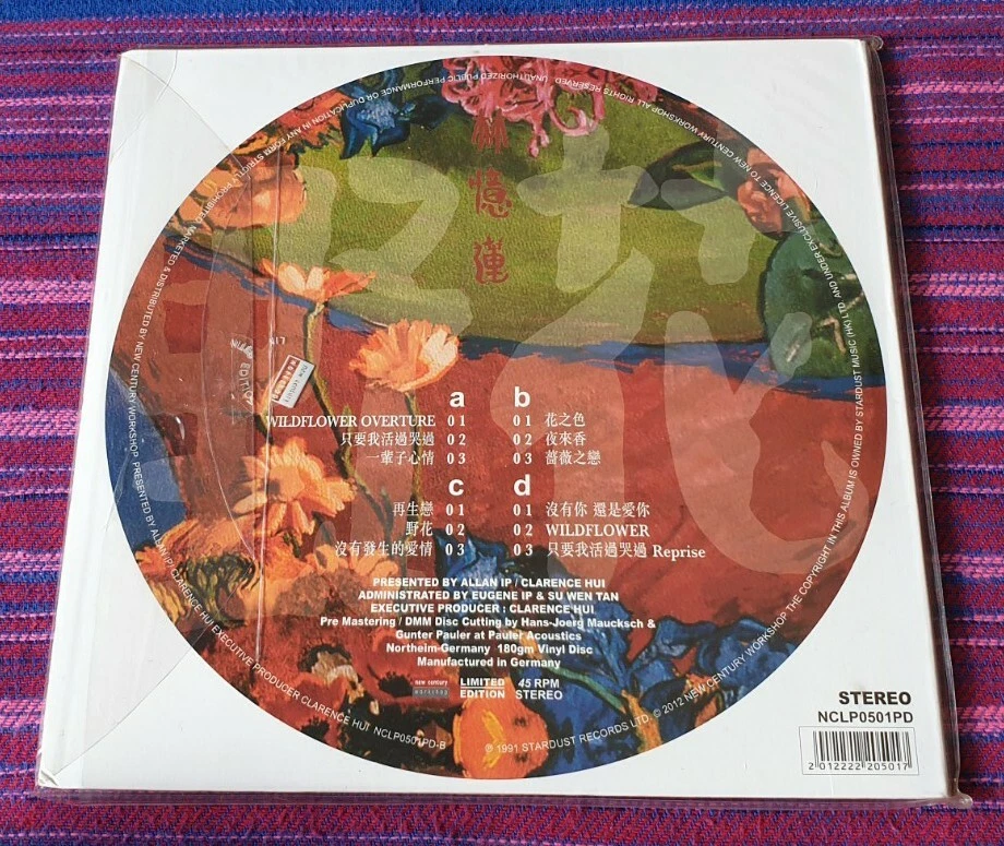 Sandy Lam ( 林憶蓮 ) ~ 野花 ( 45RPM ) ( 2 Picture Disc Serial Number 49 ) Lp - Image 4 of 4