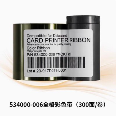 For Datacard 534000-006 printer ribbon YMCKT-KT full-color ribbon 300 Prints