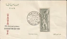 Egypt UAR ,1961;Evacuation Day FDC