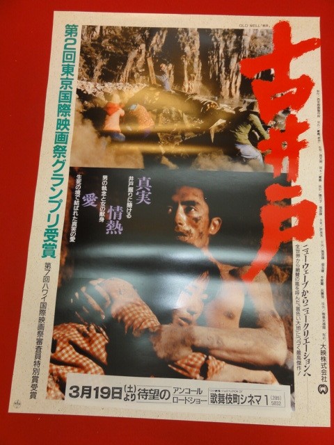 Foto 1 di 1