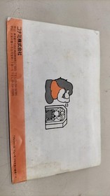 Konami Firebird: Gaou'S Adventure Famicom Software Ko485