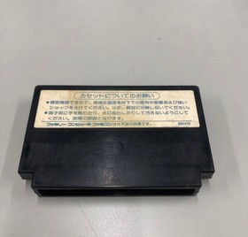 Nintendo Famicom FC NES Dragon Quest 1 2 3 4 I II III IV set ENIX Japan Version