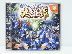 Dreamcast Software Sunrise Heroic Tales