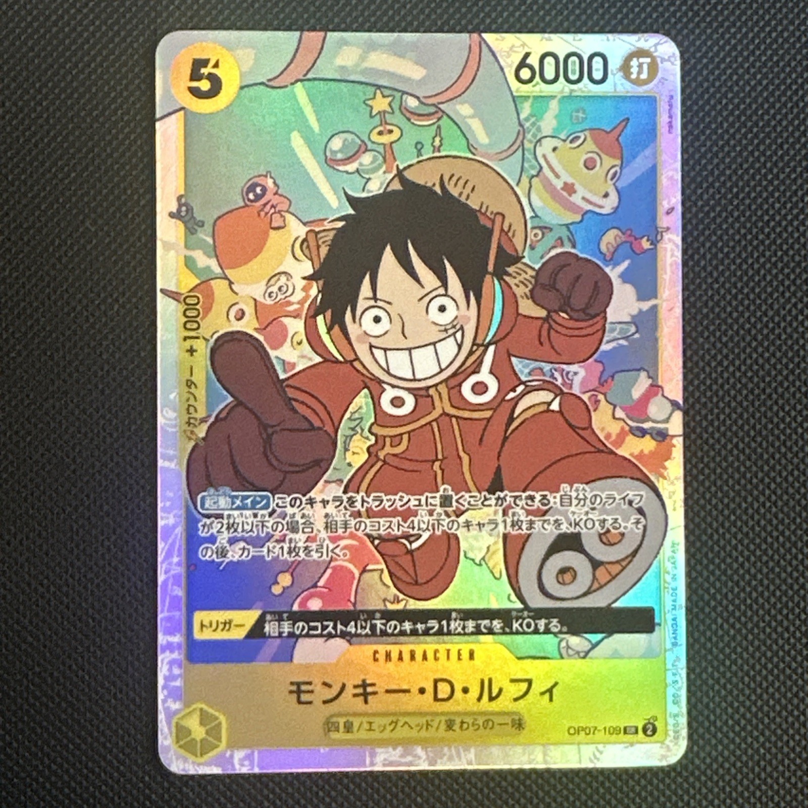 ONE PIECE MONKEY D. LUFFY OP07-109 500 Years in the Future (Japan Ver) NM UK