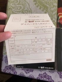 Sega Saturn 1996 Die Hard Trilogy Made In Japan Game Booklets Included