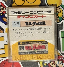 The Legend of Zelda Nintendo Famicom Disk Japan Import US Seller Hyrule Fantasy