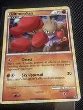 Hitmonchan HGSS24 Cracked Ice Holo Vintage 2010 Pokemon on eBay