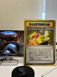 pokemon card illustrator ebay Amazon.com: Special Illustrator Rare Pokémon Compatible TCG Random  Assortment Bundle main image 0