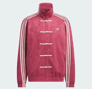 Adidas Ctt Chinese Track Top | eBay