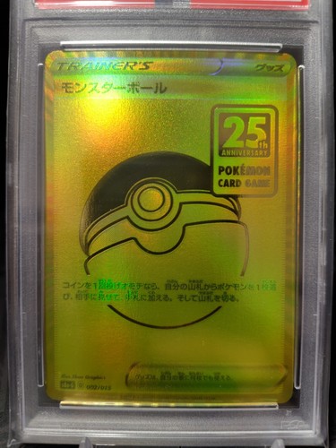 ◓Poke Ball 002/015 25th Anniversary Golden Box - Pokémon JPN Full Art PSA 10◓ - Picture 3 of 3