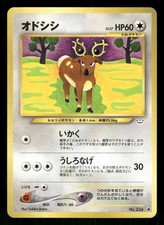 2000 Moderately Played Pokemon Stantler No. 234 Neo Revelation Japanese