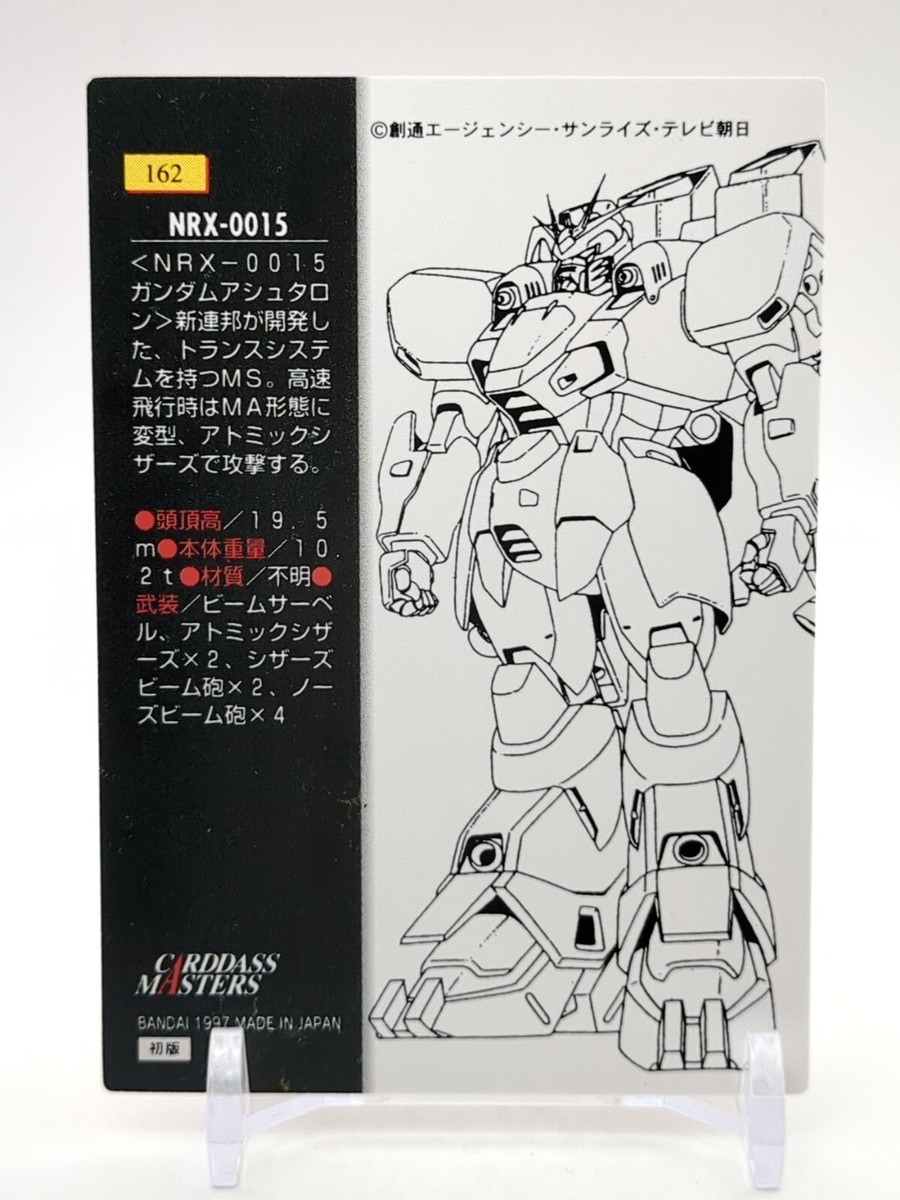 A15]ガンダムカードダス A15]ガンダムカードダス A15]ガンダムカードダス