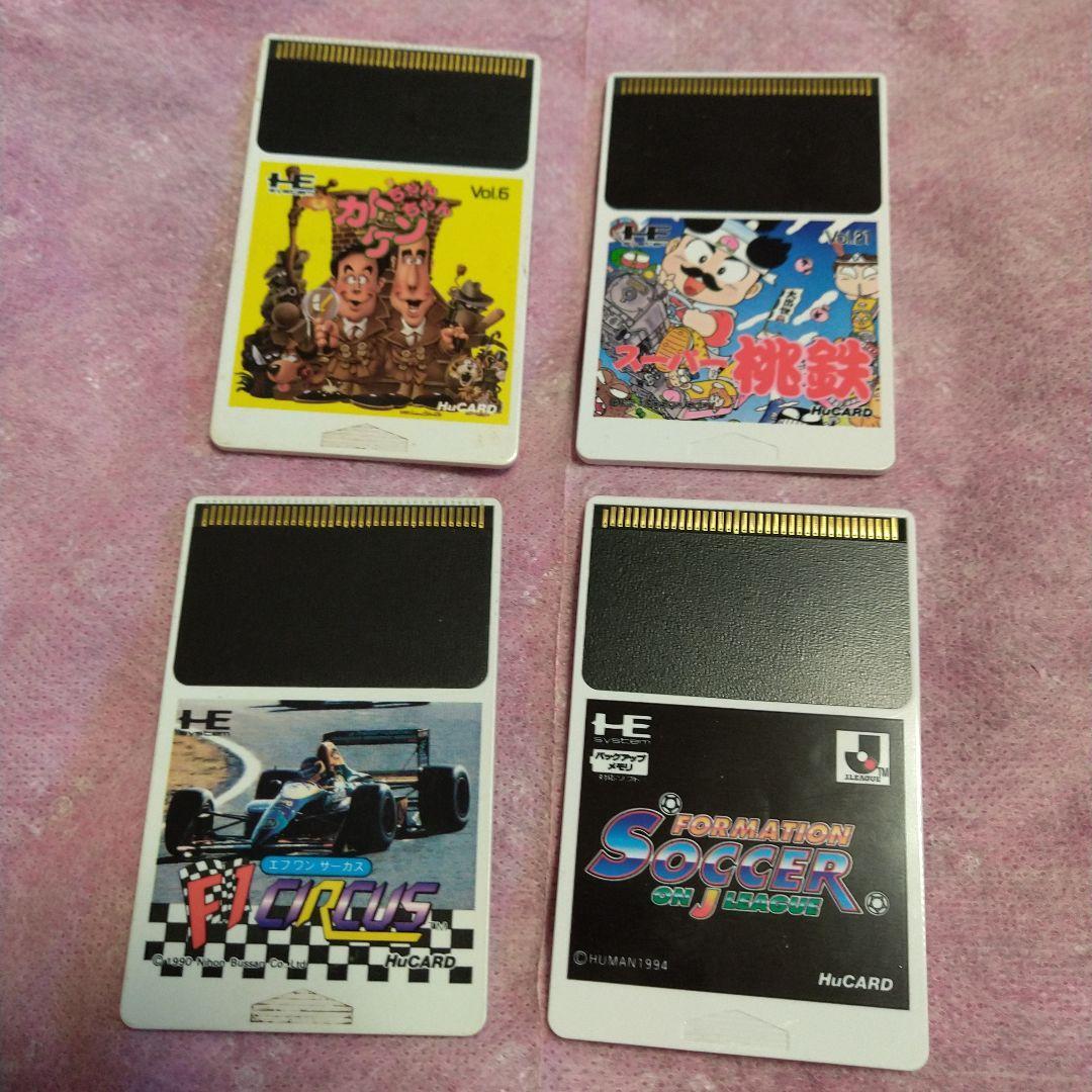 PC Engine Hu-Card 4 Set lot selling Japan | eBay PC Engine Hu-Card 4 Set lot selling Japan | eBay