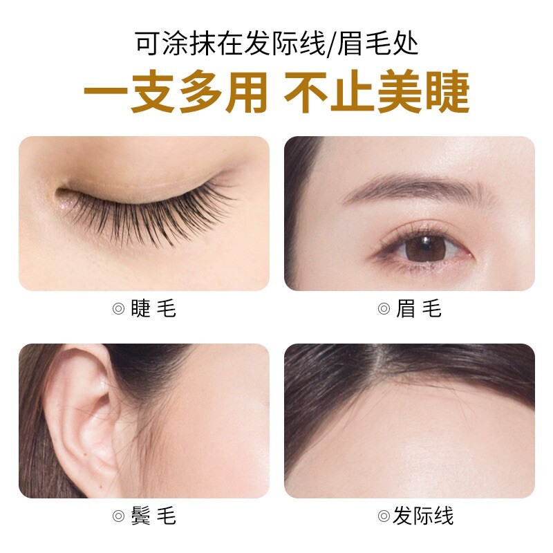 アイケア CHAINON EYELASH SERUM アイケア CHAINON EYELASH SERUM lash-serum-g-1.jpg?v=