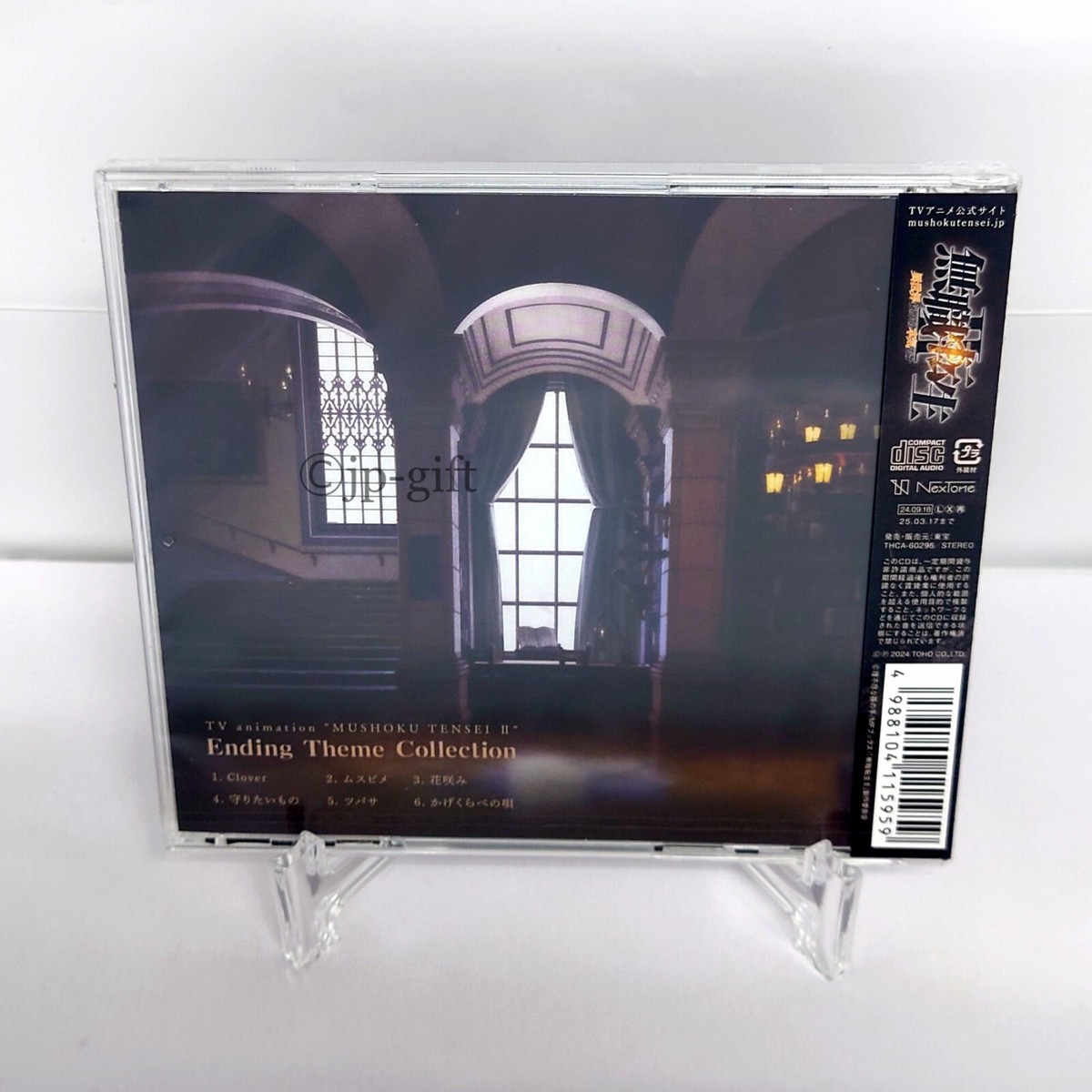 アニメ AFTER SECRET DAYS CD うたのプリンスさまっ All Star After Secret Debutアニメイト