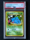 PSA 9 - 1999 Pokemon Intro Pack Bulbasaur Deck Japanese #001 Bulbasaur (29)
