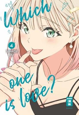 Tamamushi Oku / Dore ga Koi Ka ga Wakaranai