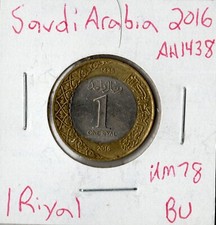 Coin Saudi Arabia 1 Riyal 2016 (AH1438) KM78, bimetallic