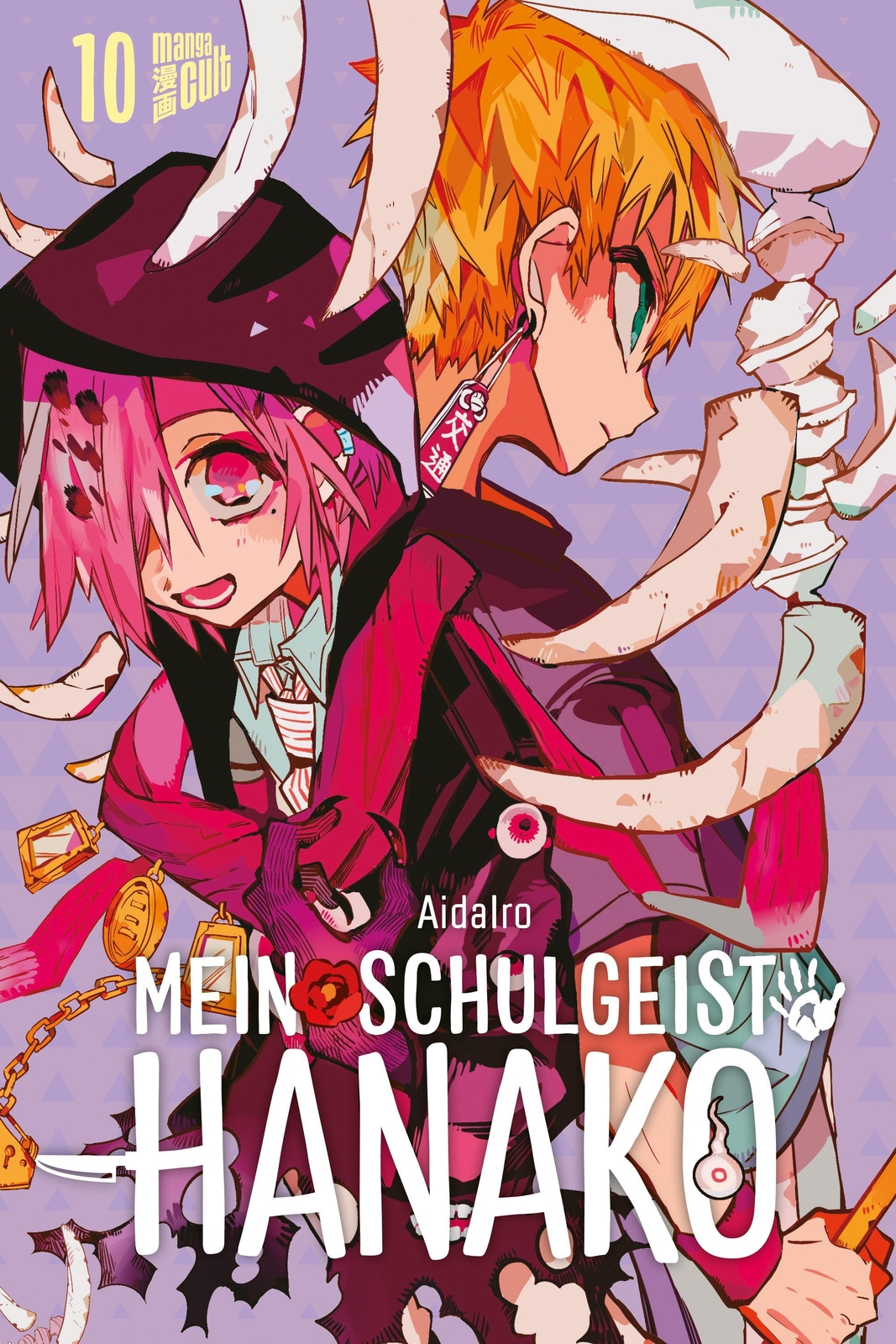 Thumbnail - Aidairo | Mein Schulgeist Hanako 10 | Taschenbuch | Deutsch (2022) |