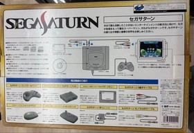 SEGA Saturn HST 0001 SEGA SATURN
