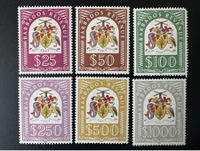 Barbados 2004 Duty Revenue stamps set HUGE value (only defect on $100) Tax