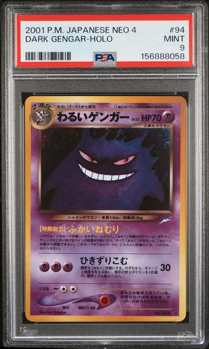 Preços baixos em Gengar Pokémon TCG jogos de cartas individuais