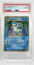PSA10 Blastoise 003/032 Classic Collection Pokemon Card Japanese