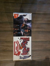 Sega Dreamcast The House of the Dead 2 with Guncon Japanese Version US Seller