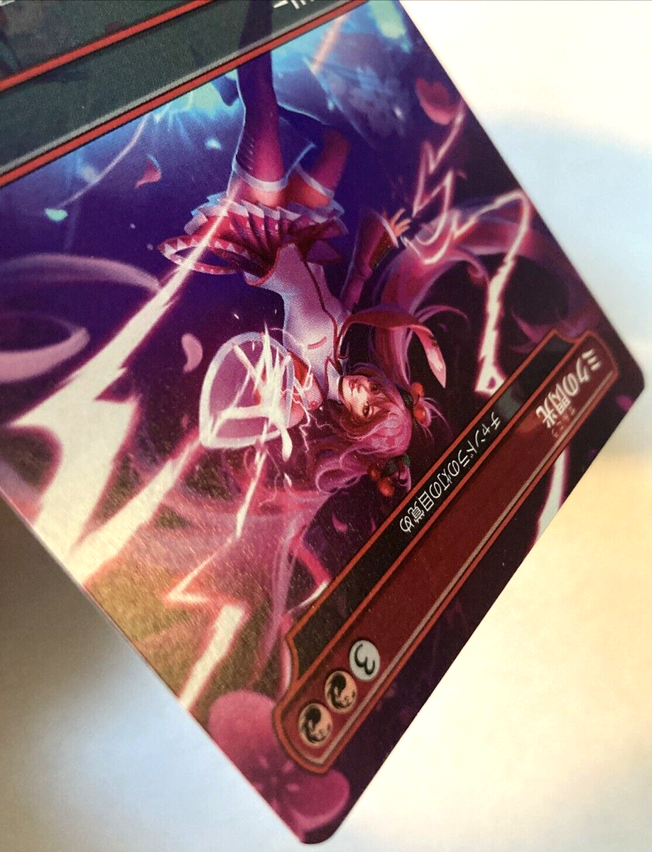 Magic: The Gathering selepo STA 額縁つき 4枚 マジック：ザ・ギャザリング ART-GRAPHY FRAME SET【額装版】 | Selepo