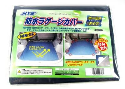 Sale Hiyoshiya Five Two 711 Water Proof Cover Car Boot 120x120mm (7072)
