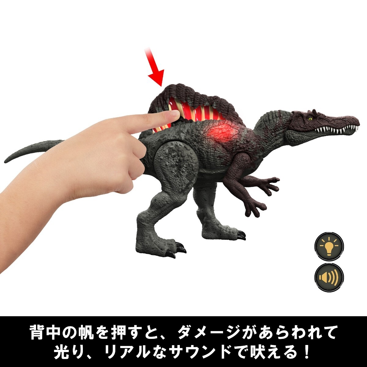 MATTEL JURASSIC WORLD Damage! Hikaru Spinosaurus Action
