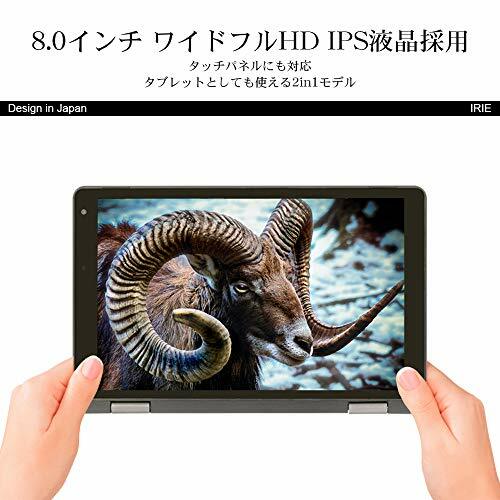FFF UMPC Windows10 8 inch Japanese keyboard N5000 MAL-FWTVPCM1 - Picture 2 of 7