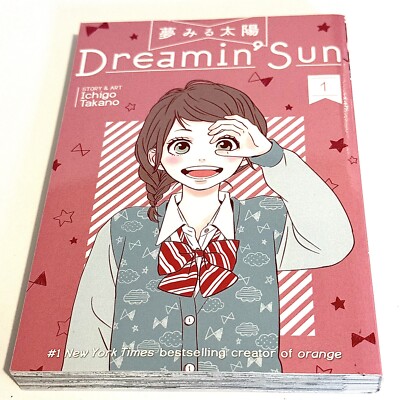 Dreamin' Sun Vol. 1 by Takano, Ichigo