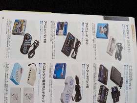 PC Engine Complete Guide all games retro console peripherals