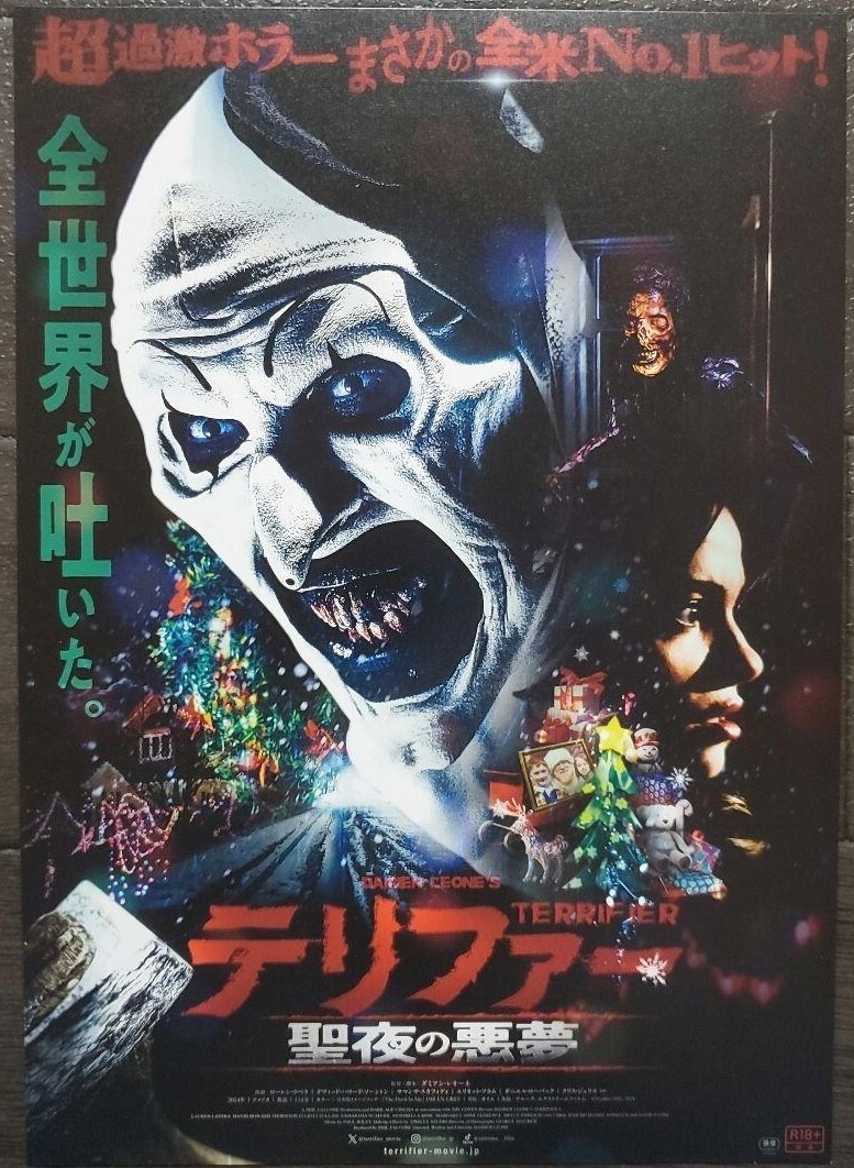 Terrifier 3 2024 Art the Clown Movie Chirashi mini Poster Japan