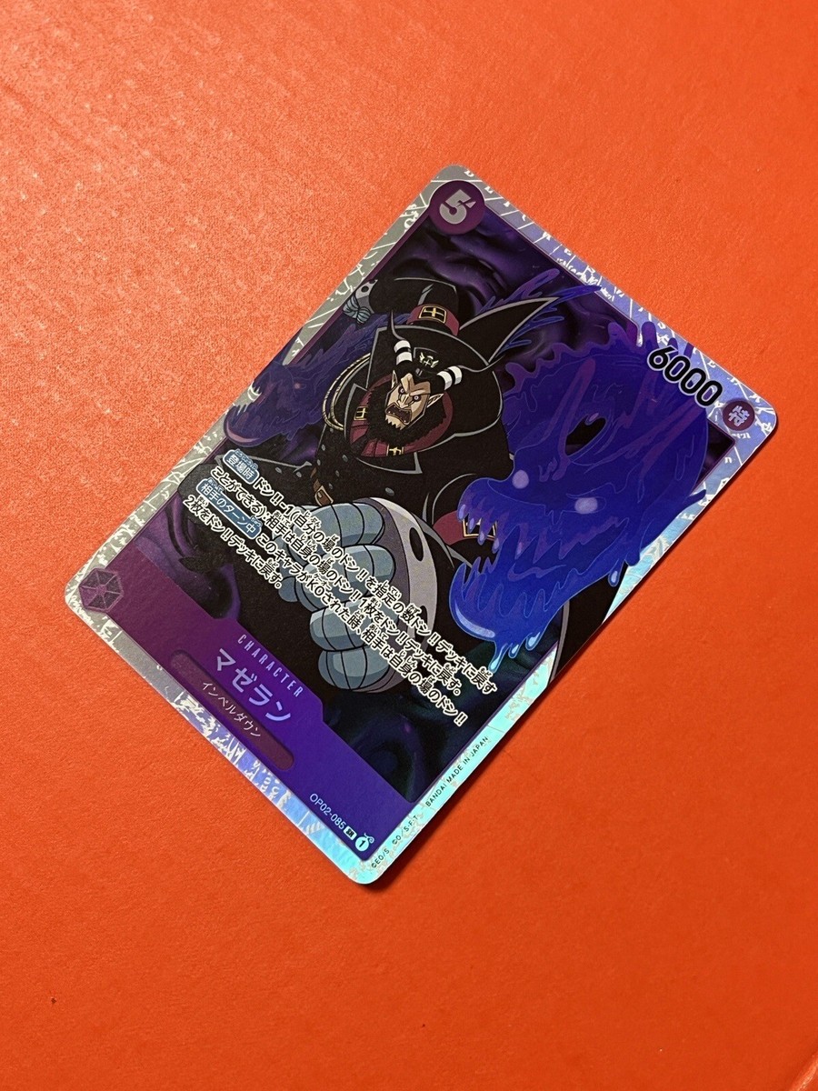 Magellan One Piece Card Game Paramount War OP02 -085 2022 | eBay