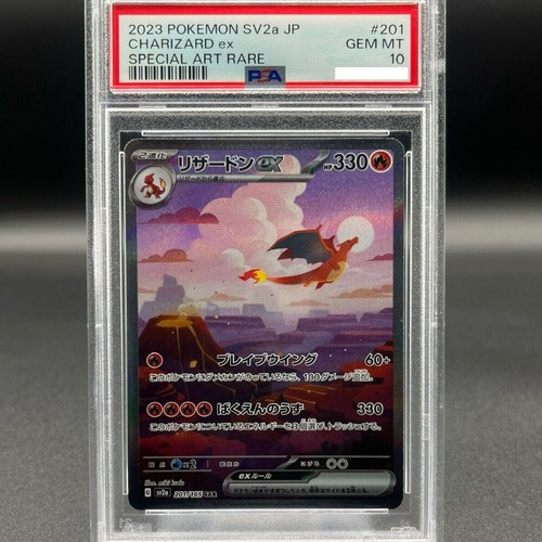 Charizard Ex 201 Pokemon TCG Charizard Ex SAR 201/165 - Japanese Scarlet & Violet Holo (Ungraded, Lightly Played) Charizard Sir 151 Charizard Ex 201 Pokemon TCG Charizard Ex SAR 201/165 - Japanese Scarlet & Violet Holo (Ungraded, Lightly Played) Charizard Sir 151