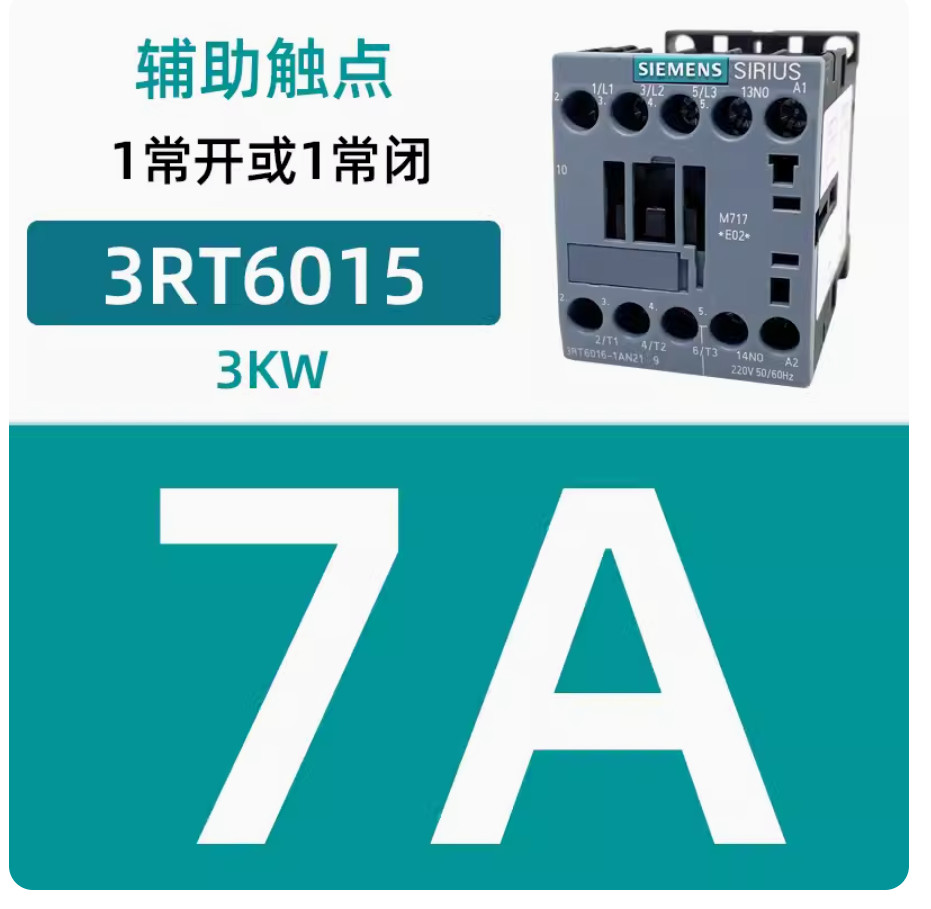 1PC NEW SIEMENS 3RT6 series contactor 3RT6015-1AQ02 7A AC380V 1NC #LL