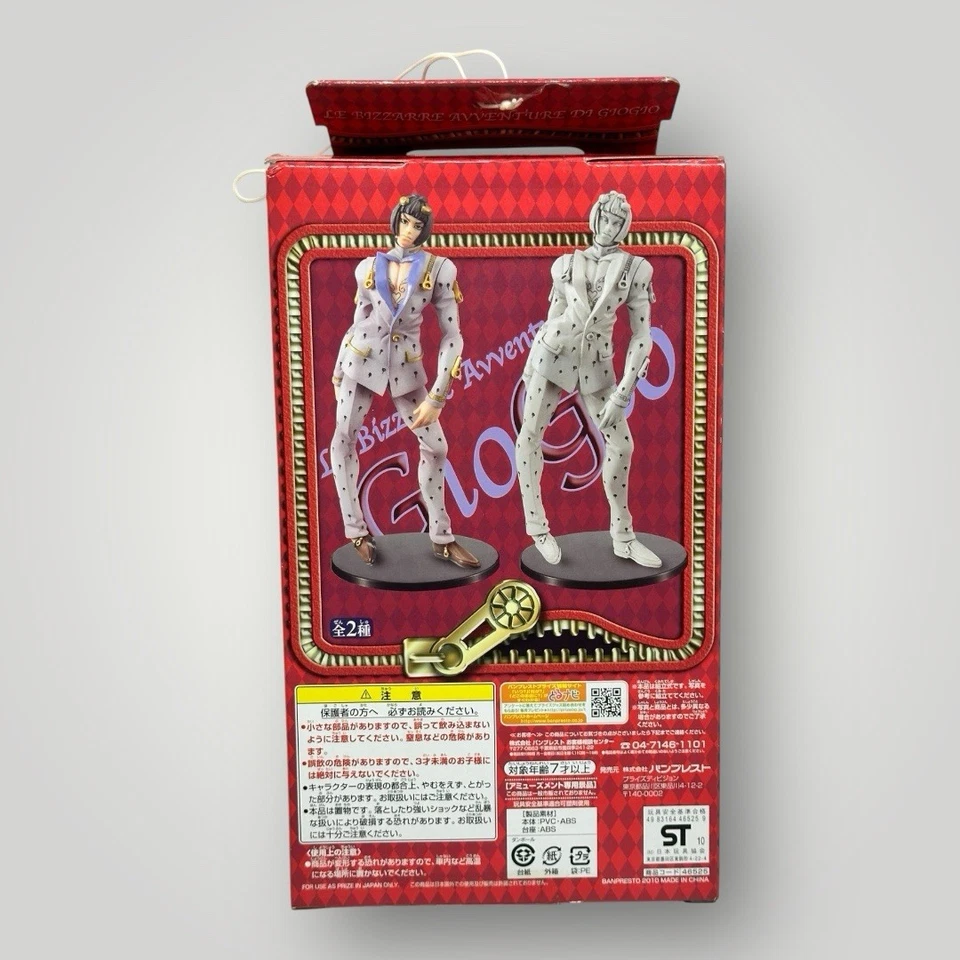 Figura JoJo's Bizarre Adventure Gio Gio DX Uncolor Bandai/Medicos Foto 3 de 4