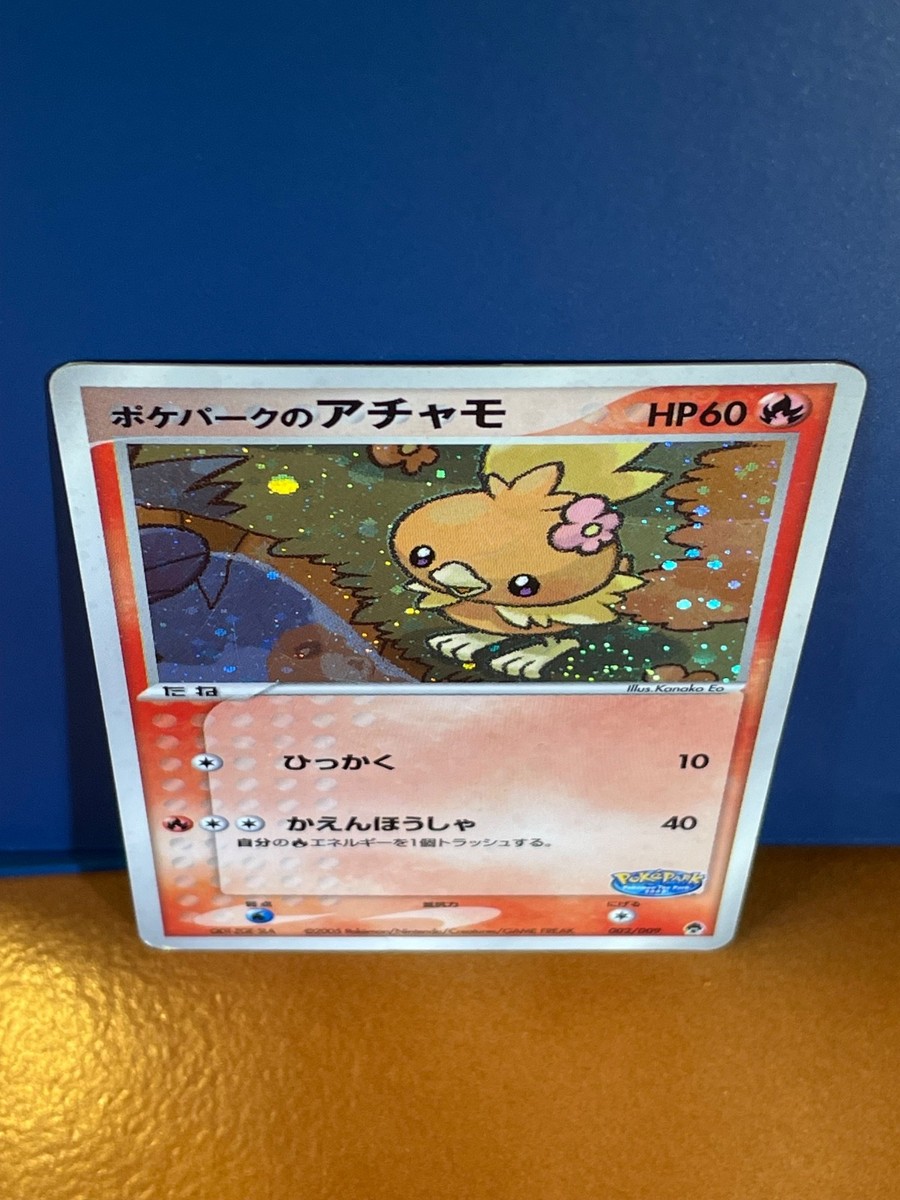2005 Pokemon Card PokePark Forest Promo Torchic 002/009 - Premium