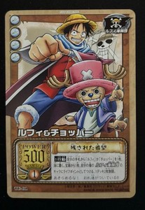 Tc01 One Piece | eBay