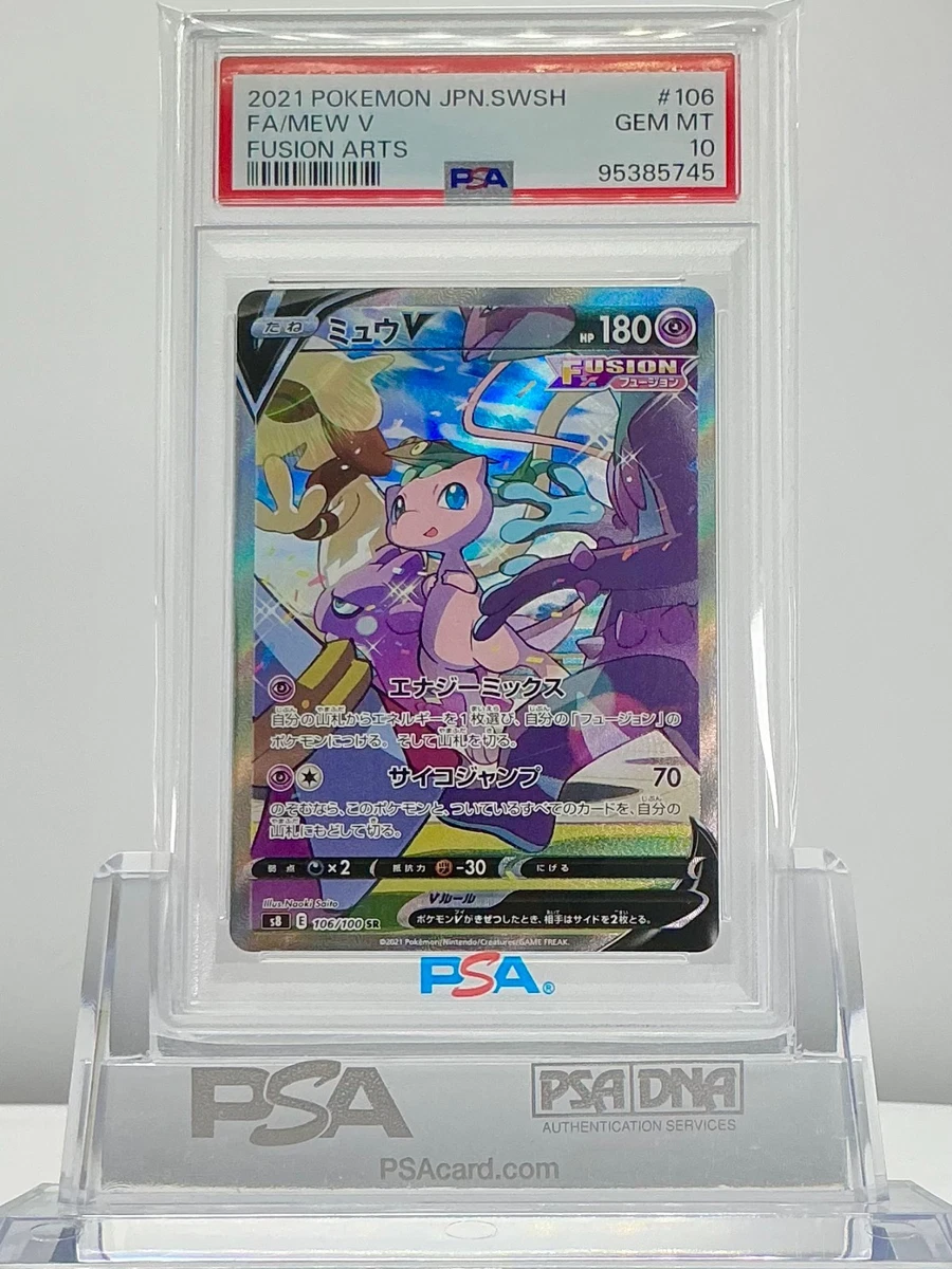 Mew V 106/100 S8: Fusion Arts for sale | eBay