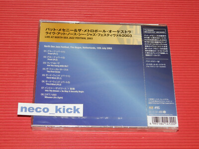 4BT PAT METHENY AND THE METROPOLE ORCHESTRA LIVE AT NORTH SEA JAZZ