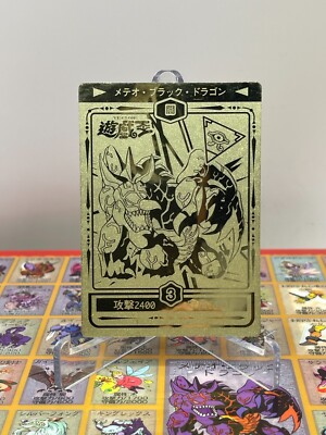 Yu-Gi-Oh!  Meteor Black Dragon Marusho GOLD Sticker