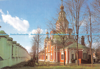 D108585 Moskau. Die Kirche St. Johannes der Krieger. 1713. Aurora Kunstverlag.