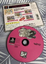 Puzzle Bobble 2 Jap PS1 (Bust a move 2 Jap ) pour console PlayStation 1 one Jap